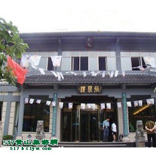 ��ɽ����¥����