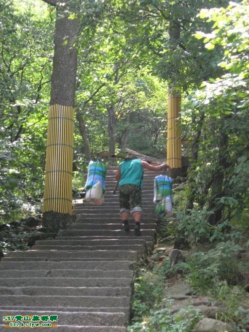 ��ɽ��ɽ��