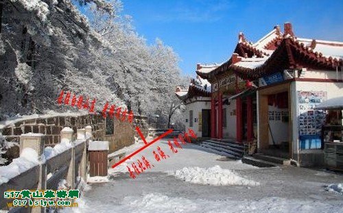 ��ɽ�׶���