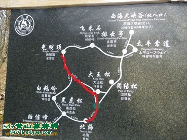 ��ɽ������������·��