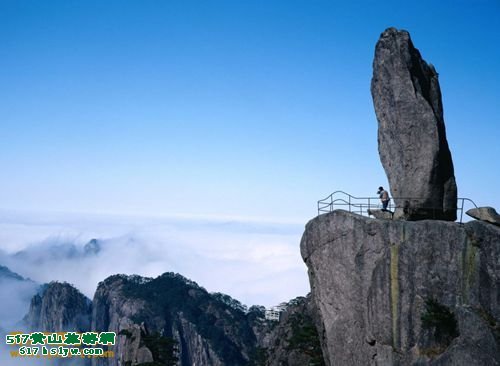 ��ɽ����ʯ