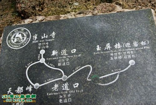 ����¥���ȹ��·��