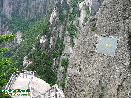 ��ɽС���¾���