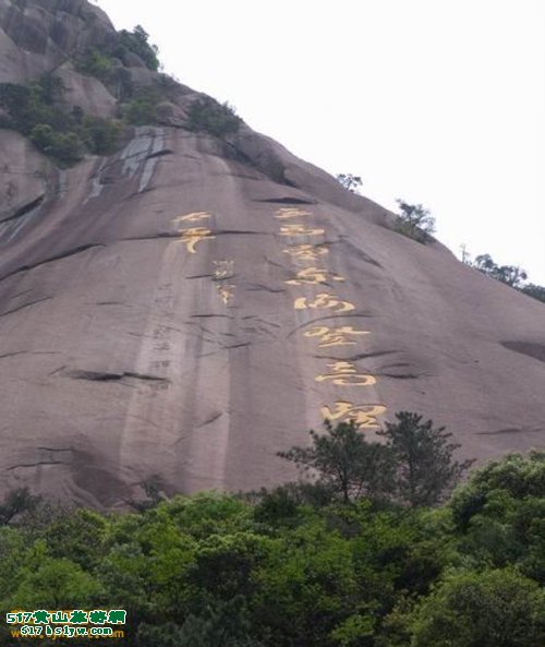 ��ɽ�������ϵ�Ħ��ʯ�̾���