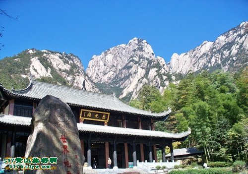 ��ɽ�ȹ�󾰵�