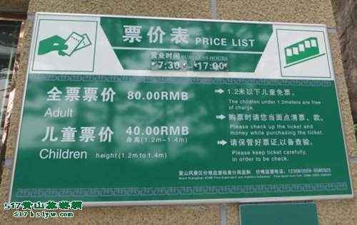 ��ɽ������Ͽ�ȹ۹��³�