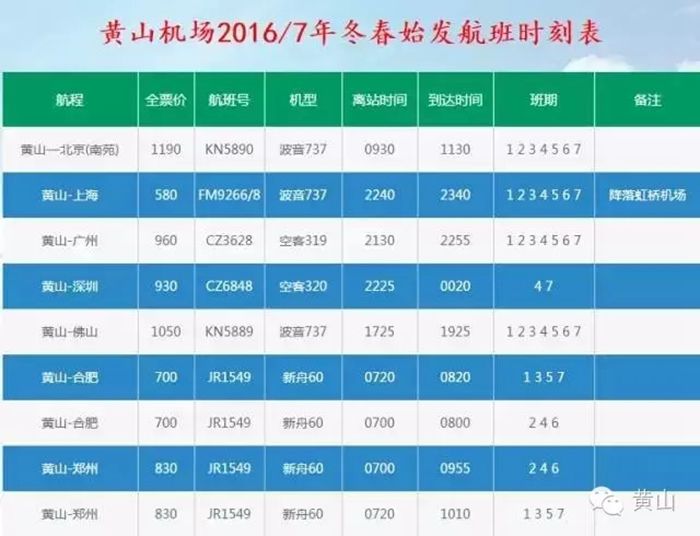 ��ɽ��������