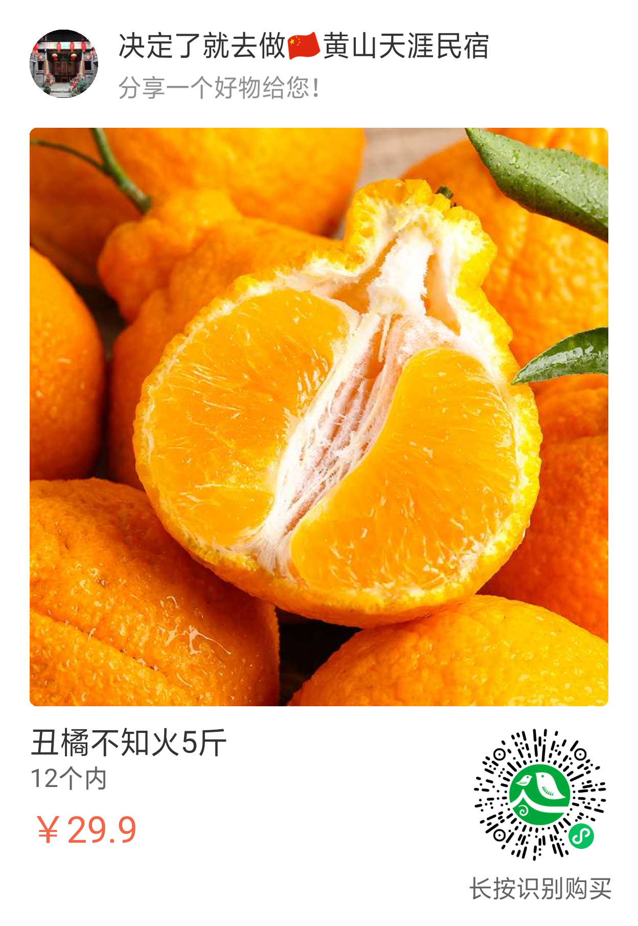 �ֻ�΢��ɨ�������﹫�ںŶ�ά�� ���빫�ںŸ��������ƹ���סͨ�� �Ƽ���ID:10278148 �����������������